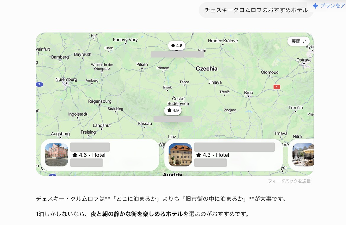 ChatGPTがチェスキー・クルムロフのホテル候補を地図つきで提案した画面。街の位置関係とあわせて宿の候補が並んでいる